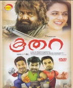 Koothara Malayalam DVD